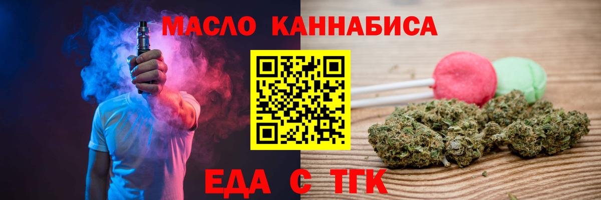 ТГК Коммунар