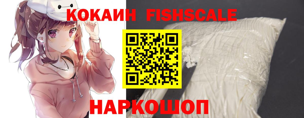 COCAIN 99% Коммунар