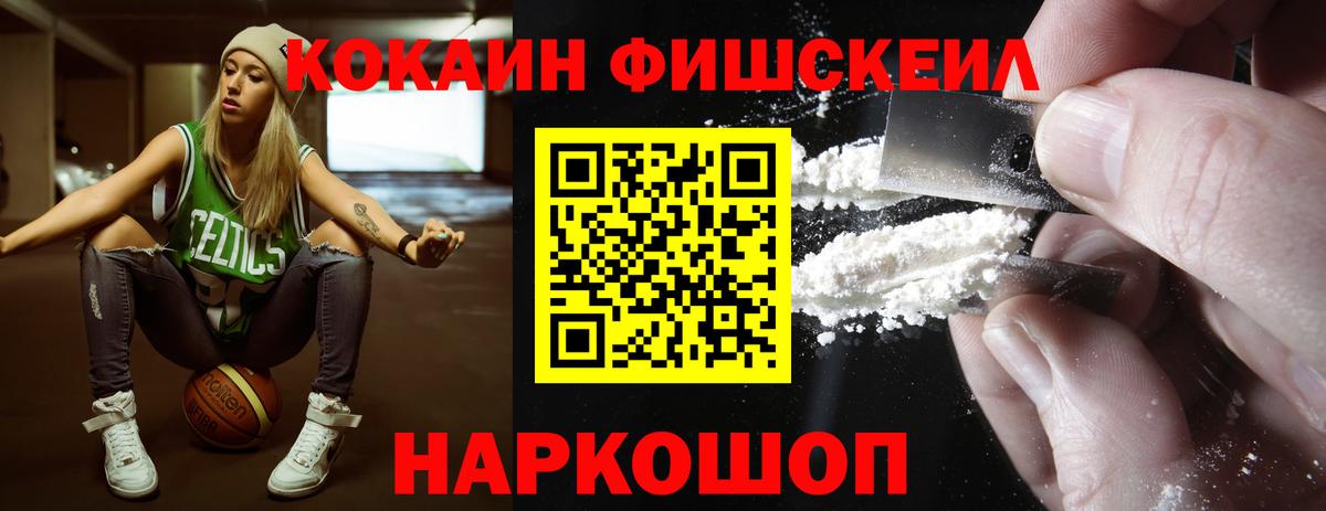 Коммунар  Кокаин 97%  КОКАИН 99%  Вход с VPN 