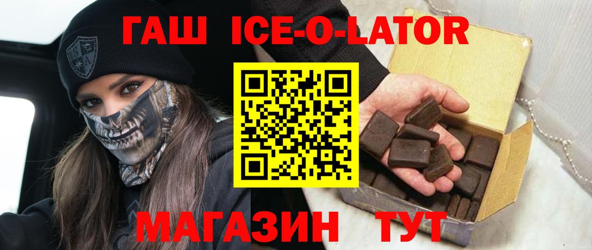 Меф   Вход с VPN  Каннабис  COCAIN  ГАШИШ  Коммунар  Как найти закладки? 