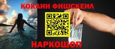 дживик Кинель