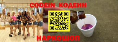дживик Кинель