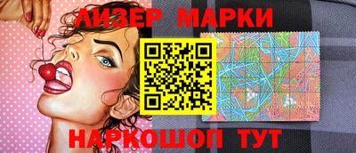 гашик Кингисепп