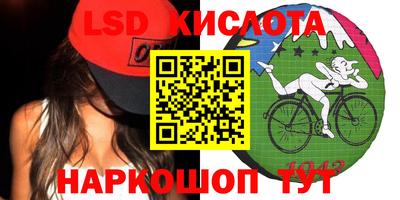 дживик Кинель