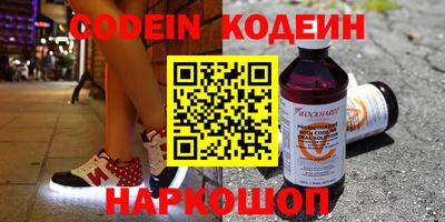 дживик Кинель