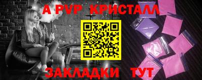 дживик Кинель