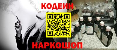 дживик Кинель