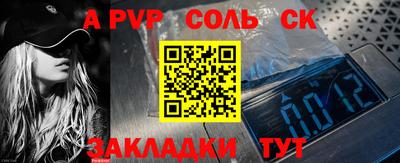 гашик Кингисепп
