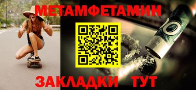 гашик Кингисепп