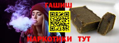 гашик Кингисепп