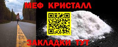 дживик Кинель