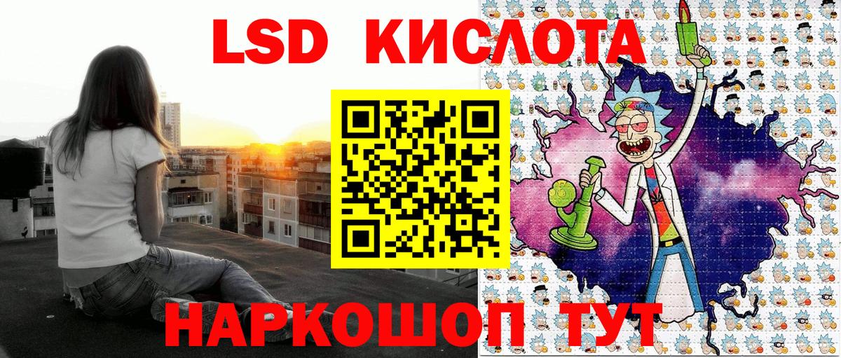 Марки 25I-NBOMe 1500мкг Коммунар
