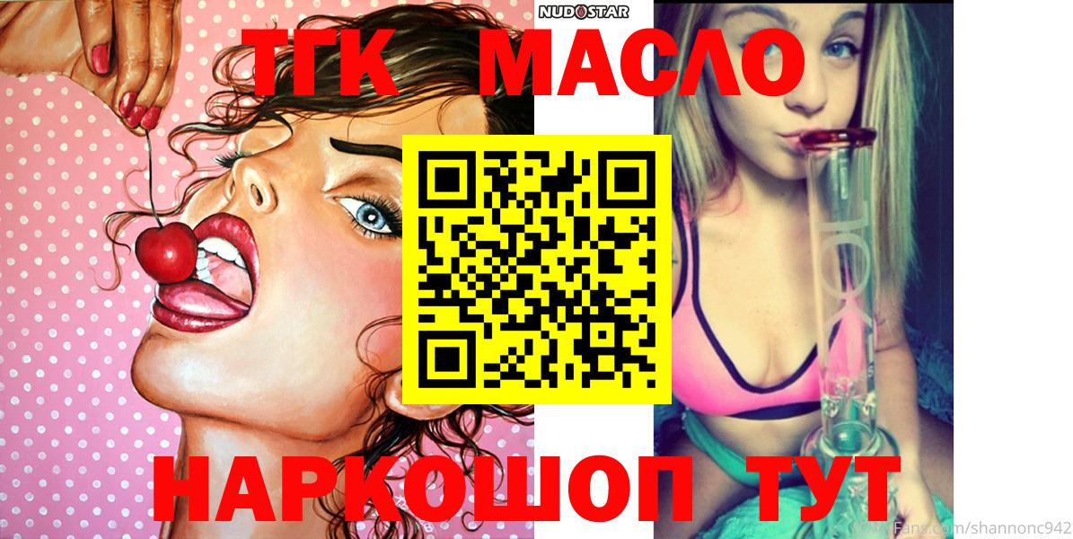 Дистиллят ТГК концентрат Коммунар