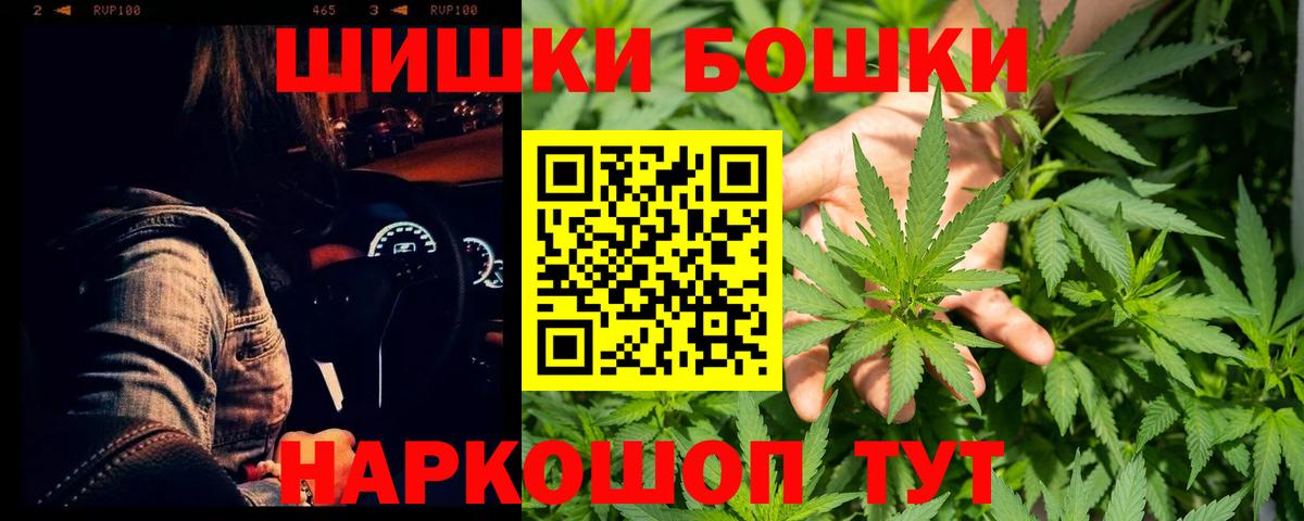 Коммунар  Конопля индика  Вход с VPN  Бошки Шишки марихуана  МАРИХУАНА план 